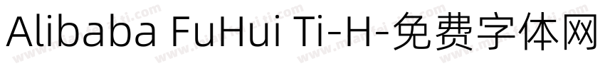 Alibaba FuHui Ti-H字体转换